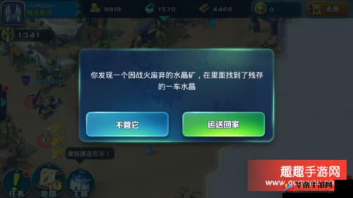 剑与家园水晶获取攻略：全面解析水晶获得方法与途径