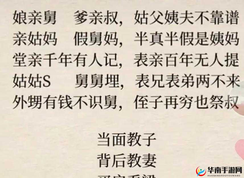 爹，我是你亲生闺女啊：父女亲情的呼唤
