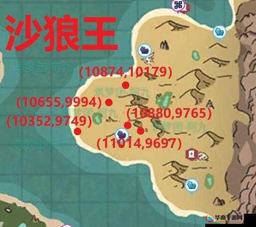 探索创造与魔法世界：狼王出没全地图指南