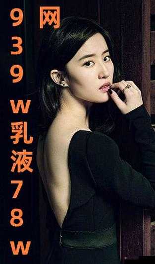W 永久 939W 乳液 66：优质护肤之选