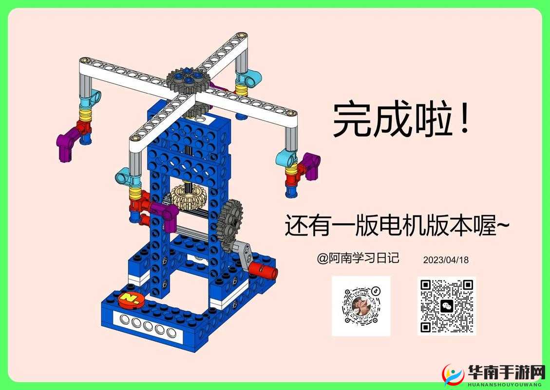 电动木马旋转木棒使用方法指南
