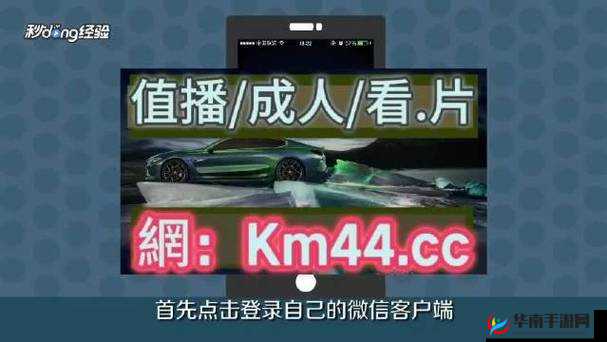 9 丝瓜 ios 苏州晶体公司 ios 注册即享免费福利