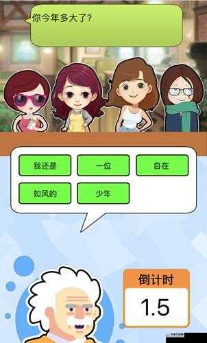 微信头脑王者第244题答案是什么？头脑王者答案大全