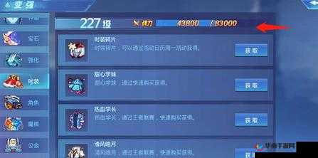 时空猎人：魔核洗练三伤技巧，提升成功率的实战攻略