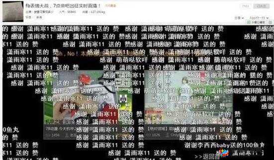 51 吃瓜网最新动态：XXXXXX