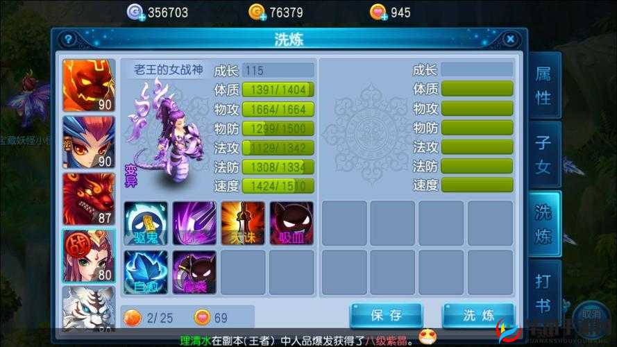 桃花源记手游药王谷究竟如何？是否值得入手探秘