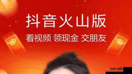 免费观看短视频的 app 软件有哪些：抖音、快手、火山小视频等