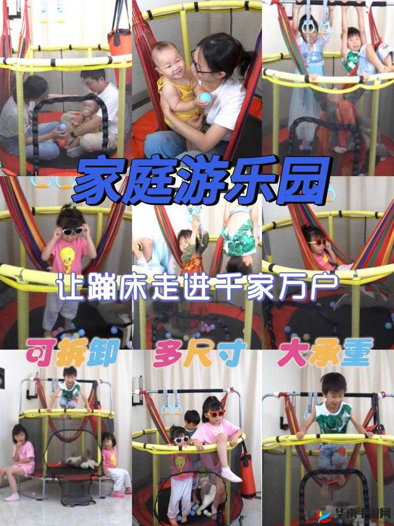 打造专属家庭娱乐空间，畅享欢乐时光