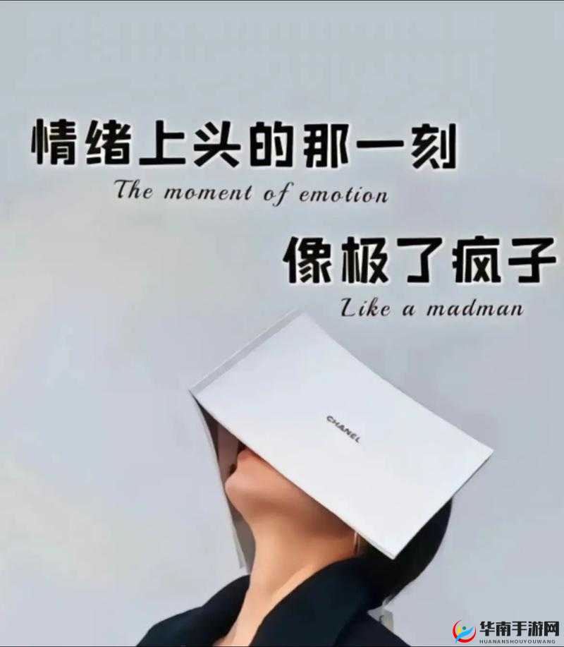 男生很突然地摸了我的脸一下：那一刻的意外