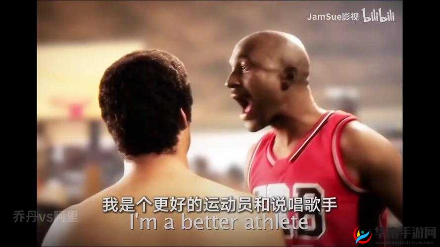 乔丹大战黑人事件始末
