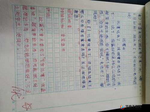 撅好了自己报数姜实践：快来围观
