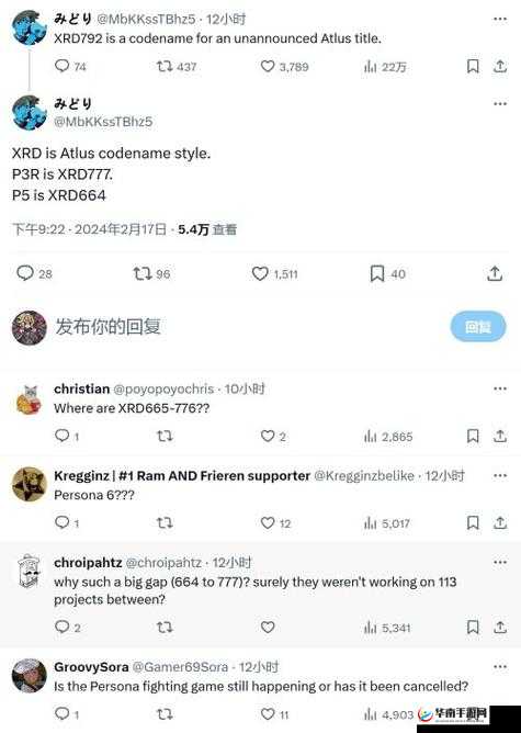 世嘉舅妈确认：游戏界的重大事件