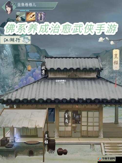 情缘趣事，游戏江湖：初心糖果儿笑谈‘师徒’情缘