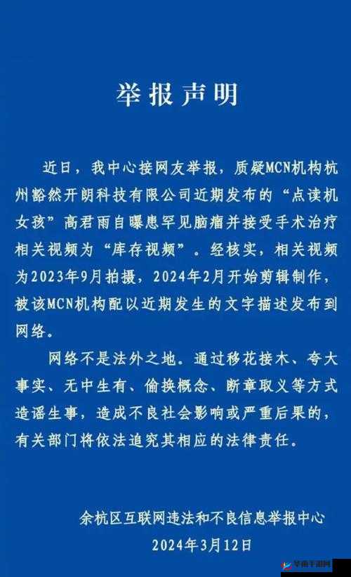 LEC 媒体人 Caedrel 锐评：XXXXX