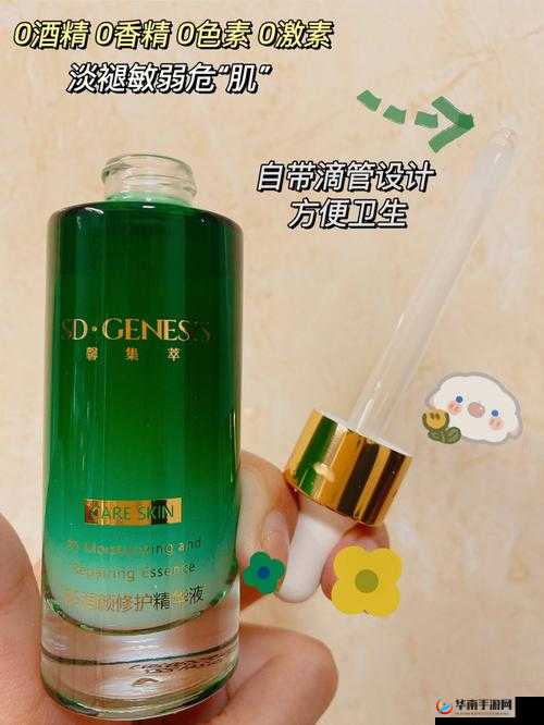 2023 国精产品一二二线精华液：肌肤的秘密武器