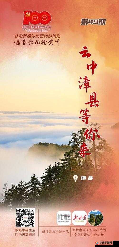 大地资源免费视频观看：精彩内容等你来