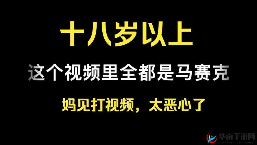 好大赛的满满的视频：精彩无限呈现