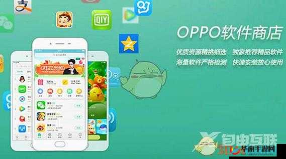 成品软件大全免费下载安装：畅享海量软件资源