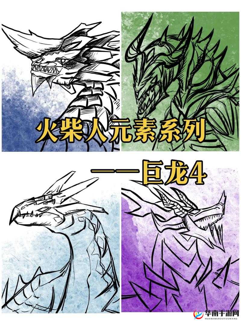 当我早上醒来，巨龙仍在身旁