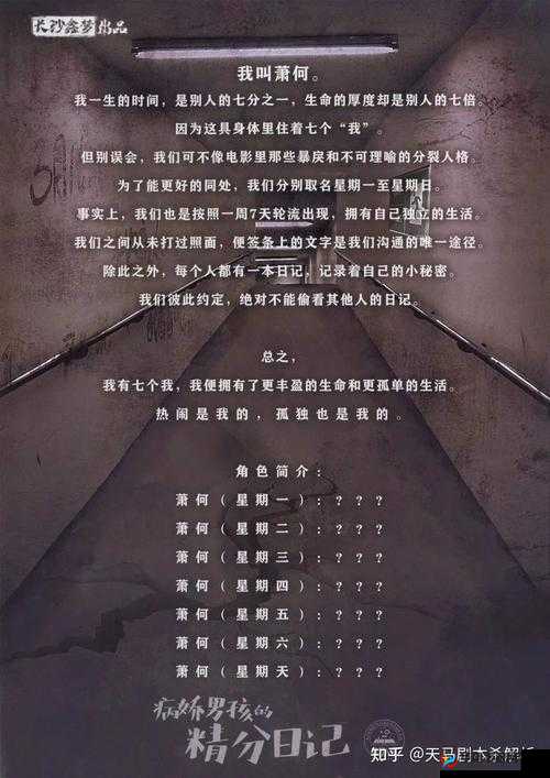 探索废弃医院的未知真相，你需要这份攻略解析