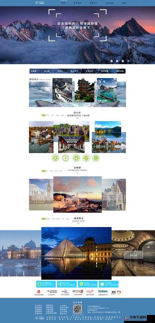 成品网站 10 款：丰富多样的优质网站集合