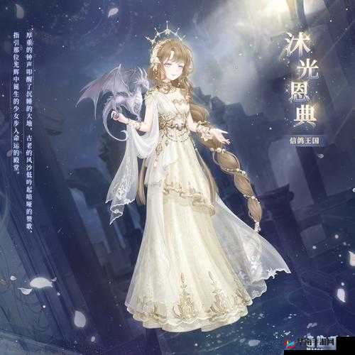 奇迹暖暖女神系搭配一览及婚礼女神搭配全攻略