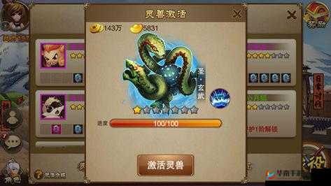 三国之刃 2.2.0 新版中那些不为人知被遗忘的神秘秘技探索
