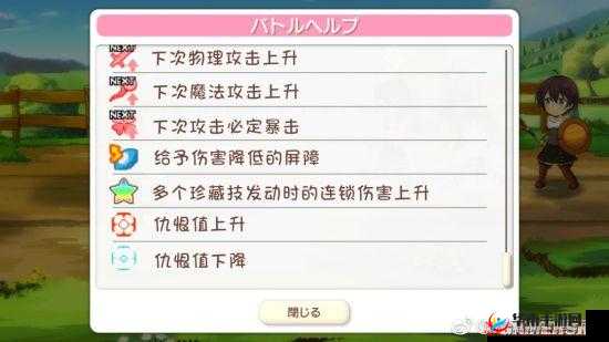 Kirarafantasia事前登陆奖励全览：事前登陆含义解析与奖励概览