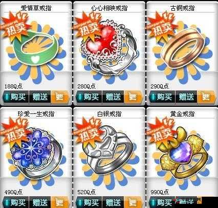 一起来飞车情侣订婚戒指的获取方式及详细攻略介绍