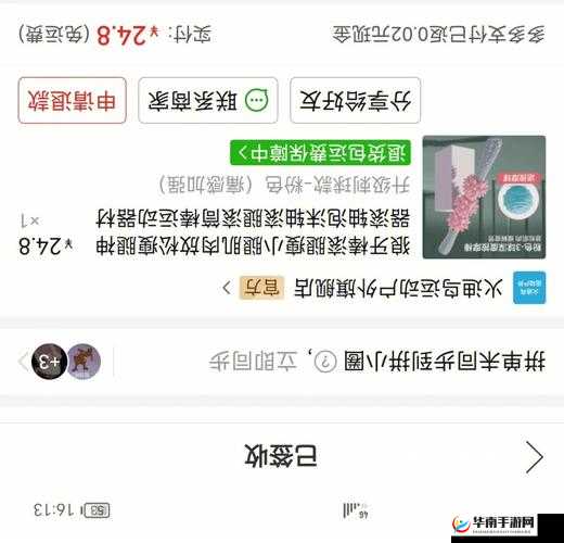 侏罗纪生存：狼牙棒的获取秘籍与攻略大全——解锁狼牙棒获取方式全攻略揭秘