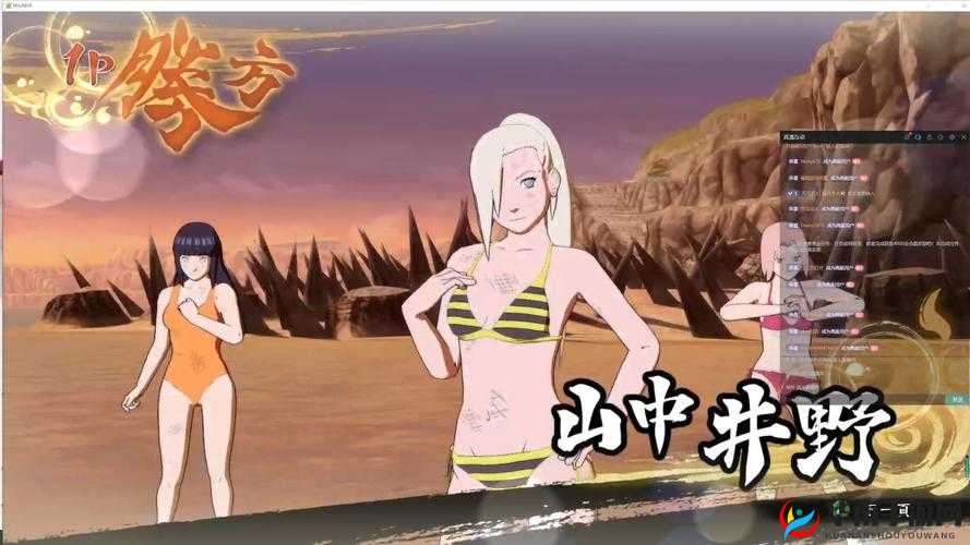 大佬们 1V3：精彩对战一触即发