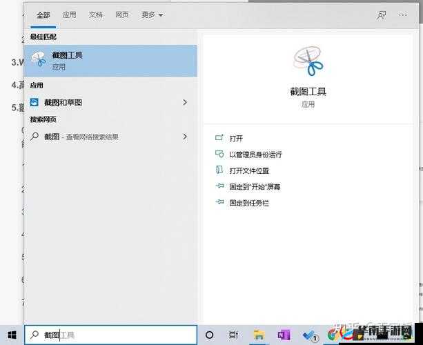 Windows 系统高效办公新方法