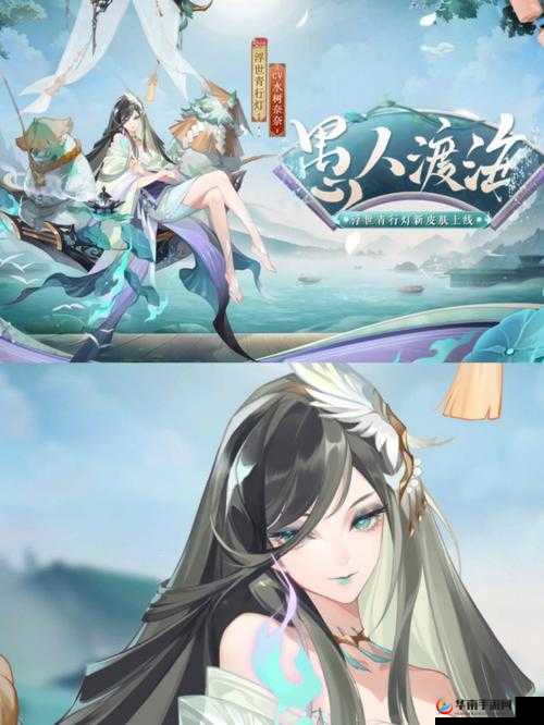 如何获得阴阳师手游中的青行灯？她值得入手吗？