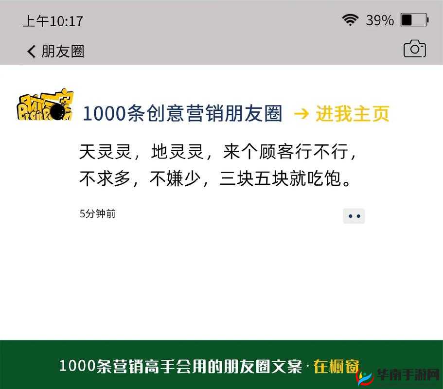一个晚上接了八个客人还能接吗据说有收藏功能-用户：到底行不行