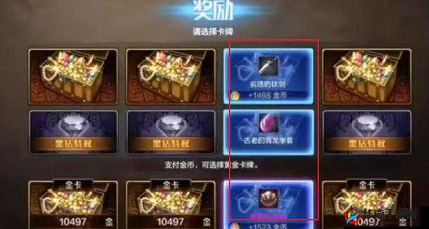 DNF端午香囊获得方法及其内容揭秘