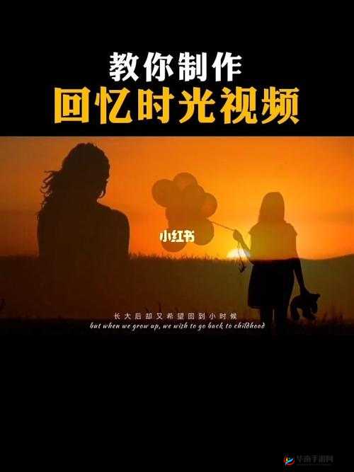 九幺短视频旧版本：回忆经典时光
