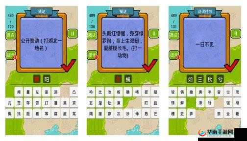 微信疯狂猜猜第14关全关卡图文攻略：轻松掌握通关秘籍，玩转猜谜游戏