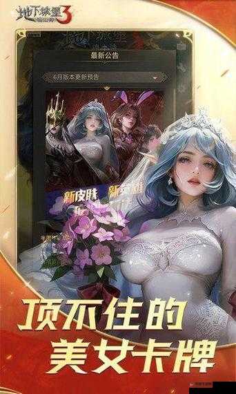 地下城堡3魂之诗1.7版最新兑换码全集揭秘