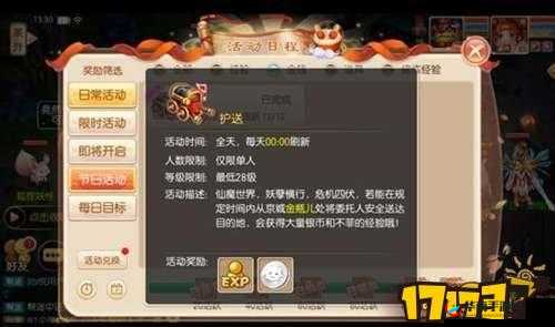 梦幻诛仙手游中银币获取的多种途径完全指南