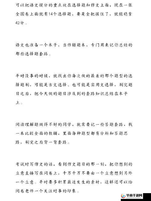数英说把船开到河中间：然后呢