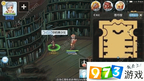 仙境传说 RO 休假中美羽位置全攻略 带你找到休假中的美羽