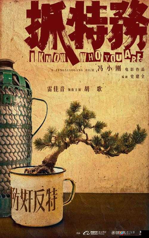 父债时崇时韵骨科：命运纠葛与情感挣扎