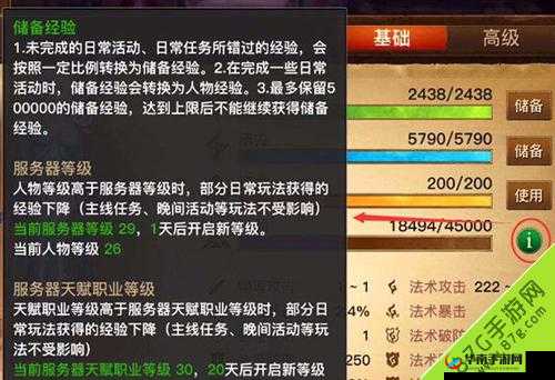 光明大陆新手必知的快速升级实用技巧全揭秘