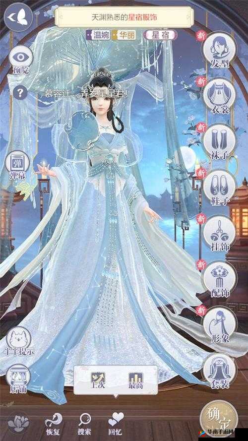 云裳羽衣普通1-7解除危机搭配攻略：完美通关第章