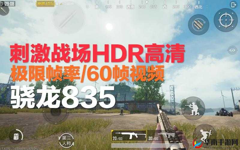 B站刺激战场户外直播：精彩瞬间等你来