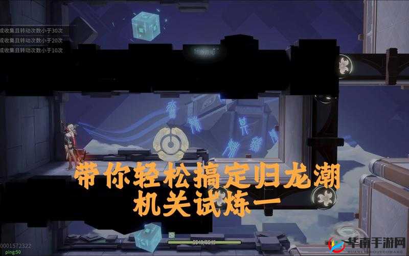手游浮叶第13关攻略大全：图文详解带你轻松穿越难关全解析