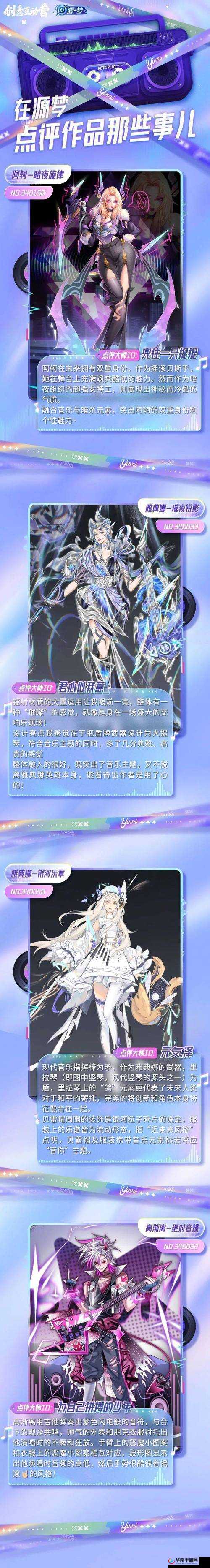 辞樱酒的小说百度云：精彩内容等你来
