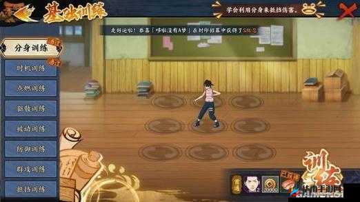 口袋火影变态版前排忍者培养攻略之全面解析