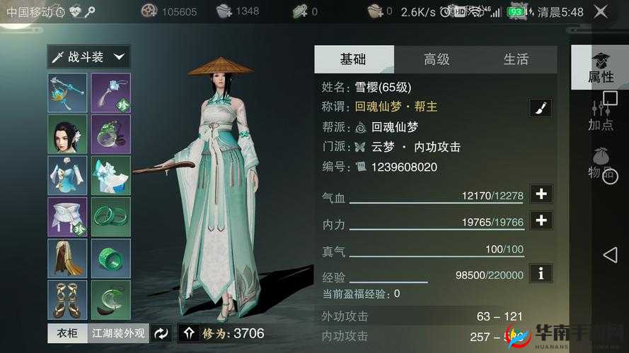 如何获得楚留香手游中的英雄令？萌新小号混英雄令攻略详解