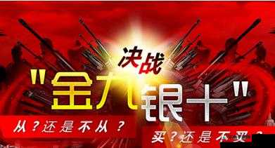 黄金网站 9.1 入口：重要信息集中地